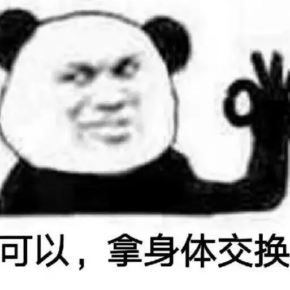 许孟阳